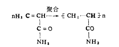 詳細分析聚丙烯酰胺分子性質